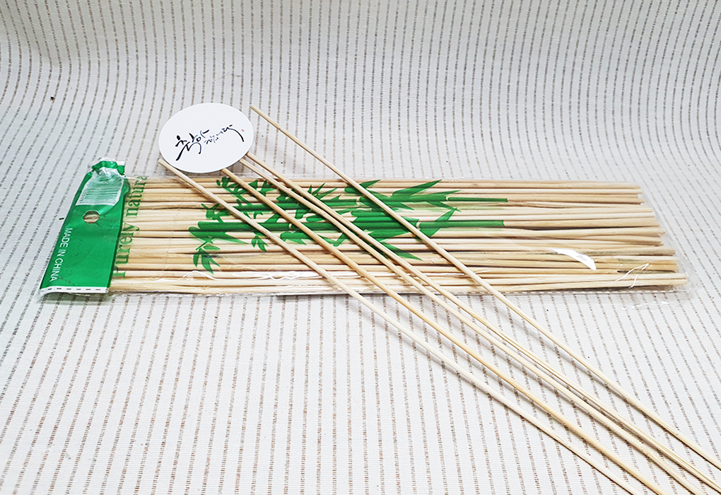 BambooStick001-d1.png